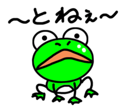 Words loose frog sticker #10480425