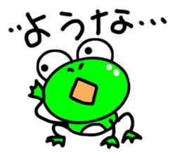 Words loose frog sticker #10480427