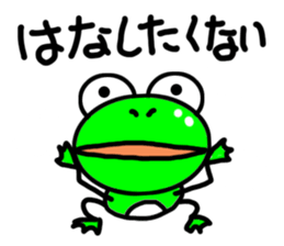 Words loose frog sticker #10480428