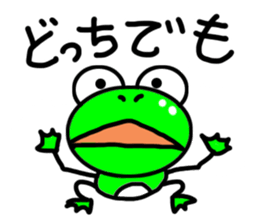 Words loose frog sticker #10480430