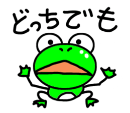 Words loose frog sticker #10480430