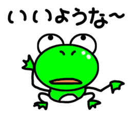 Words loose frog sticker #10480431