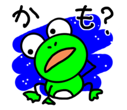 Words loose frog sticker #10480435