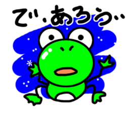 Words loose frog sticker #10480437