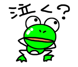 Words loose frog sticker #10480440