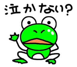 Words loose frog sticker #10480441