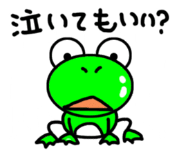 Words loose frog sticker #10480442