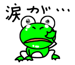 Words loose frog sticker #10480443