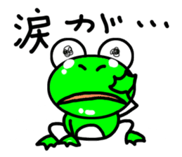 Words loose frog sticker #10480443