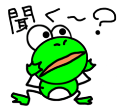 Words loose frog sticker #10480447