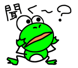 Words loose frog sticker #10480447