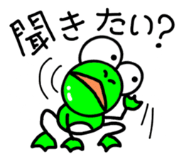 Words loose frog sticker #10480449