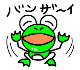 Words loose frog sticker #10480461