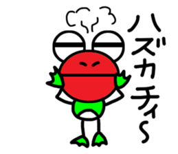 Words loose frog sticker #10480462