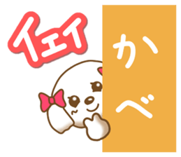 Shih Tzu's Sticker2 sticker #10480480