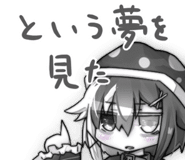 Ushimitsudoki 2 sticker #10480558