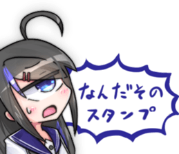 Ushimitsudoki 2 sticker #10480565