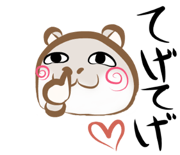 Shimahamu sticker #10480585