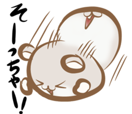 Shimahamu sticker #10480595