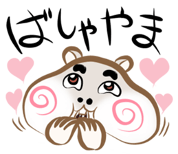 Shimahamu sticker #10480597