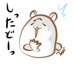 Shimahamu sticker #10480598