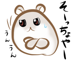 Shimahamu sticker #10480599