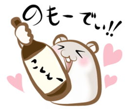 Shimahamu sticker #10480603