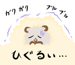 Shimahamu sticker #10480604