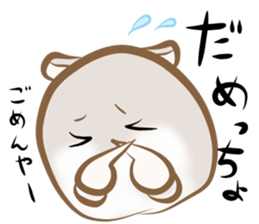 Shimahamu sticker #10480610