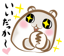 Shimahamu sticker #10480614