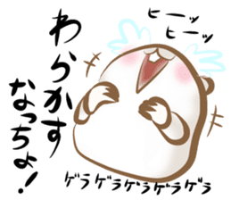 Shimahamu sticker #10480618