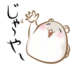 Shimahamu sticker #10480623