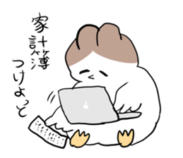 Mother of the bird sticker #10480727