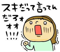 Great mother! Love edition! sticker #10480808