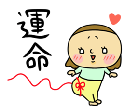 Great mother! Love edition! sticker #10480814