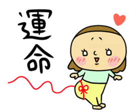 Great mother! Love edition! sticker #10480814