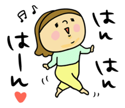 Great mother! Love edition! sticker #10480817