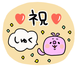 Great mother! Love edition! sticker #10480821