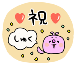 Great mother! Love edition! sticker #10480821