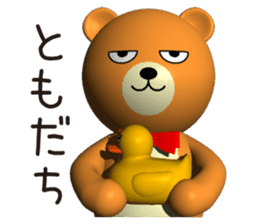 3D teddy bear sticker #10480829