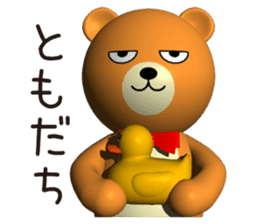 3d Teddy Bear By Mad Dentist Sticker 10480828