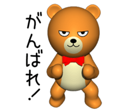 3D teddy bear sticker #10480830
