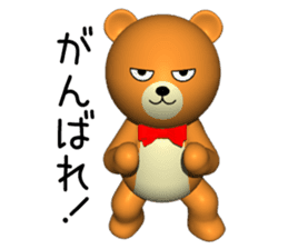 3D teddy bear sticker #10480830