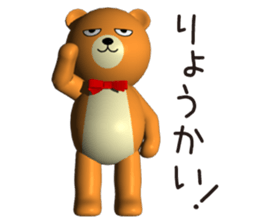 3D teddy bear sticker #10480833