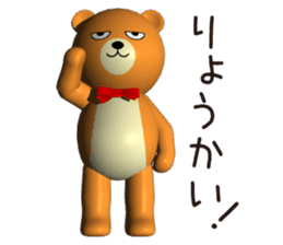 3D teddy bear sticker #10480833
