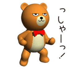 3D teddy bear sticker #10480834