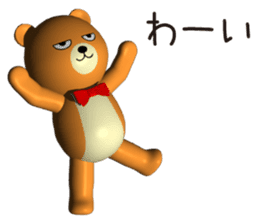 3d Teddy Bear By Mad Dentist Sticker 10480828