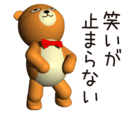 3D teddy bear sticker #10480837