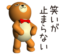 3d Teddy Bear By Mad Dentist Sticker 10480828