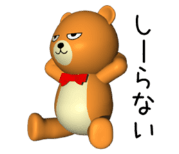 3D teddy bear sticker #10480840
